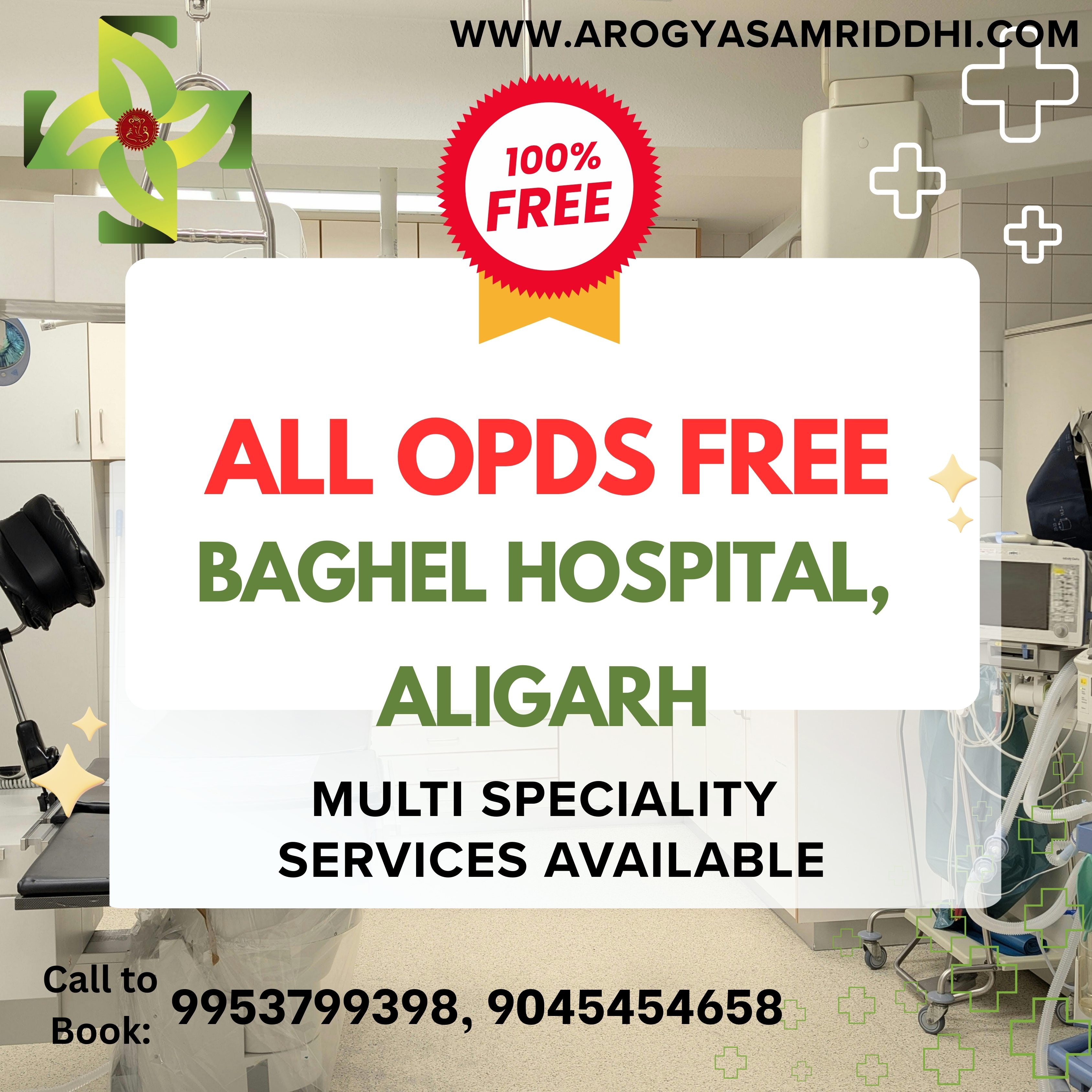 Baghel Hospital, Aligarh